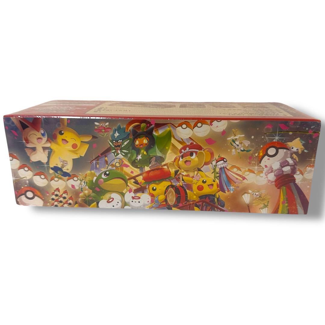 新品未開封】ポケモンセンタートウホクスペシャルBOX - メルカリ