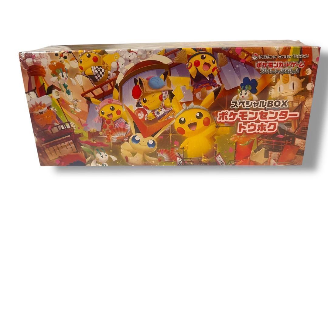 新品未開封】ポケモンセンタートウホクスペシャルBOX - メルカリ
