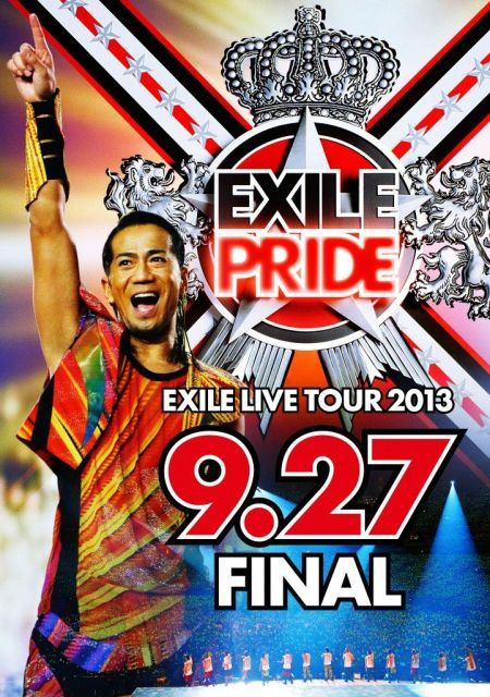 中古-非常に良い】EXILE LIVE TOUR 2013 EXILE PRIDE 9.27 FINAL (3枚