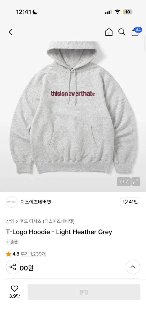 【thisisneverthat】刺繍ロゴパーカー ヘザーグレー M thisisneverthat】刺繍ロゴパーカー ヘザーグレー M - メルカリ