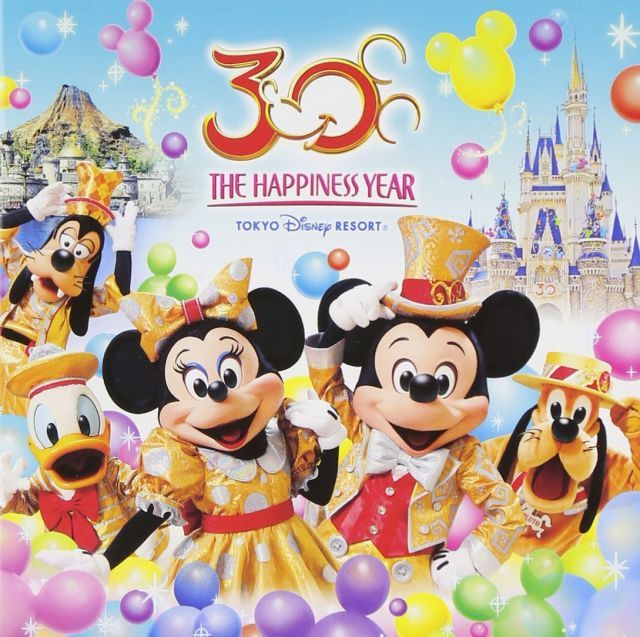 未開封★東京ディズニーリゾート開園30周年『ザ•ハピネス•イヤー』ジグソーパズル 東京ディズニーリゾート 30thアニバーサリー・ミュージック・アルバム