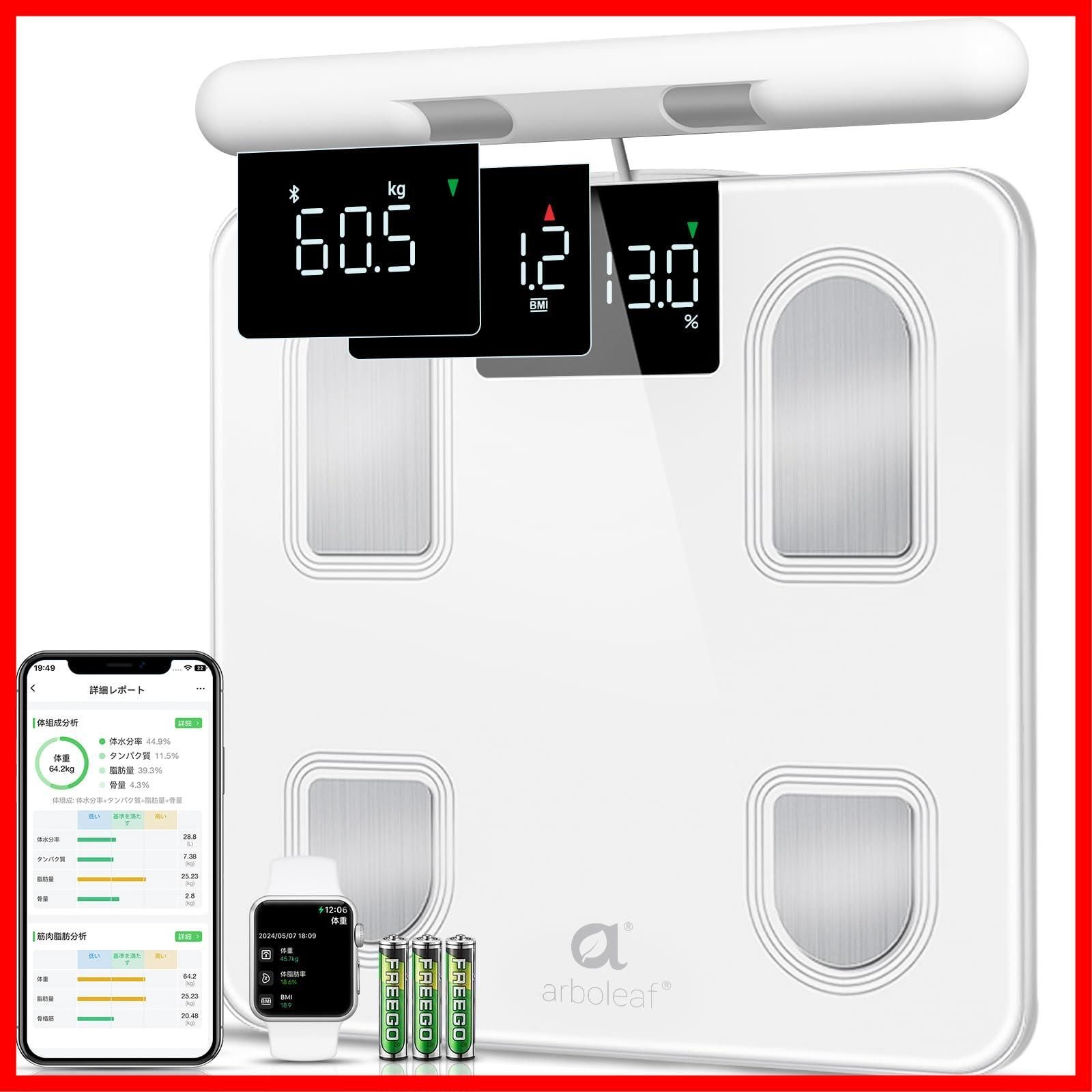 体重 体脂肪率 BMI 筋肉量 26項目測定 全身測定方式 8電 部位別測定 Bluetooth対応 データ自動転送 アプリ対応 apple スマホ連動 watch GoogleFit Fitbit appleヘルスケア連携 カラダスキャン 高精