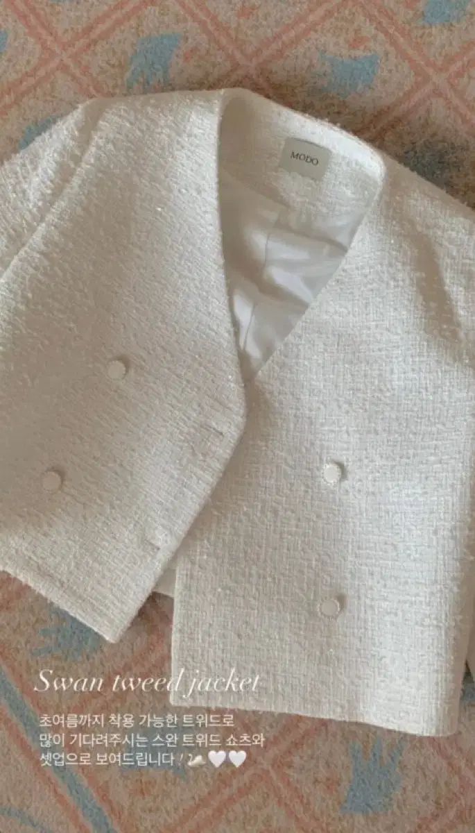 MODO モードマーケット スワン ツイード ジャケット