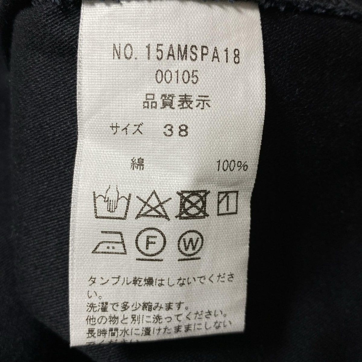  Shinzone シンゾーン パンツ サイズ38 M レディース 黒 フルレングス その他 パンツ