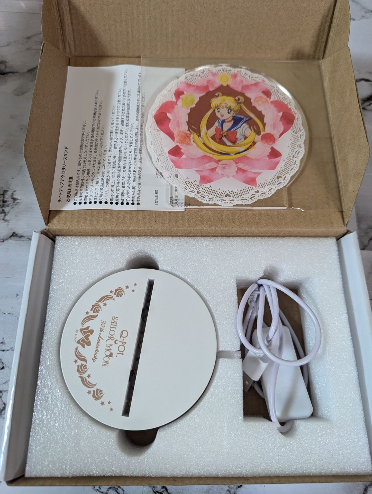 Qpot セーラームーン ノベルティ セーラームーン キューポット q-pot ノベルティ ライト