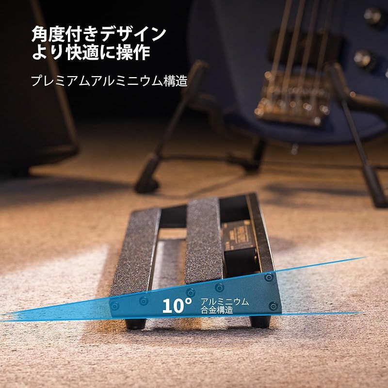 ギターペダルボード 電源内蔵ペダルボード