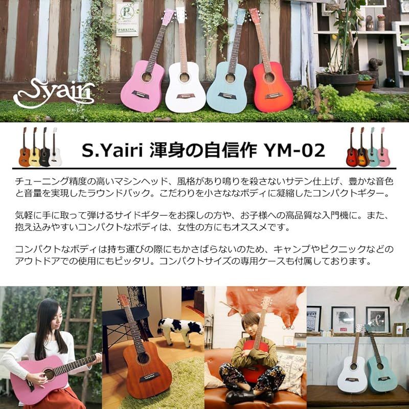 S Yairi ヤイリ ミニアコースティックギター ミニギター Compact Acoustic Series YM 02 MH マホガニー ソフトケース付属 1