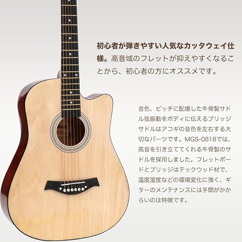 アコースティックギター セット 38インチ アコギ バスウッド-テックウッド材 弦楽器 フォークギター スチール弦 おしゃれ 小学生 大人兼用 0