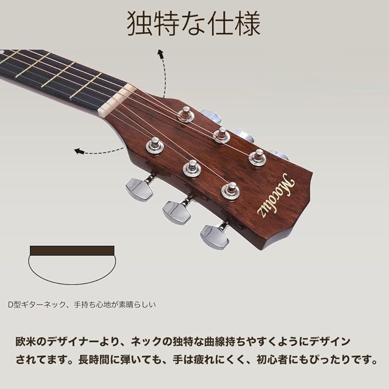 38インチ アコギ