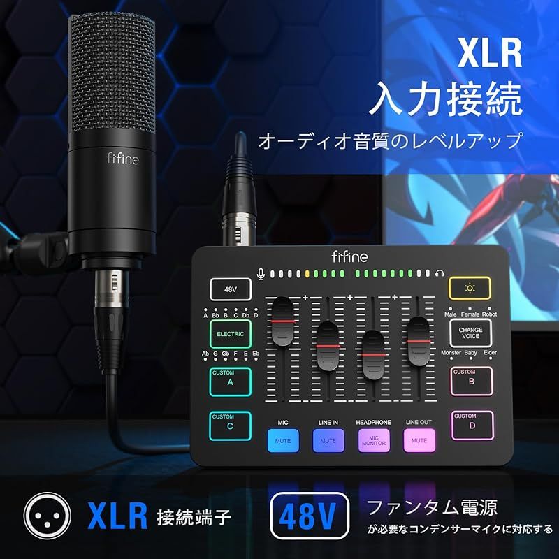 FIFINE ゲーミングオーディオミキサー オーディオインターフェース PC PS 4 5対応 ゲーム用オーディオミキサー ポッドキャスト ミキサー RGB機能付き ボイスチェンジャーボタン カスタム効果音 配信 実況 XLR接続 Ampl 0