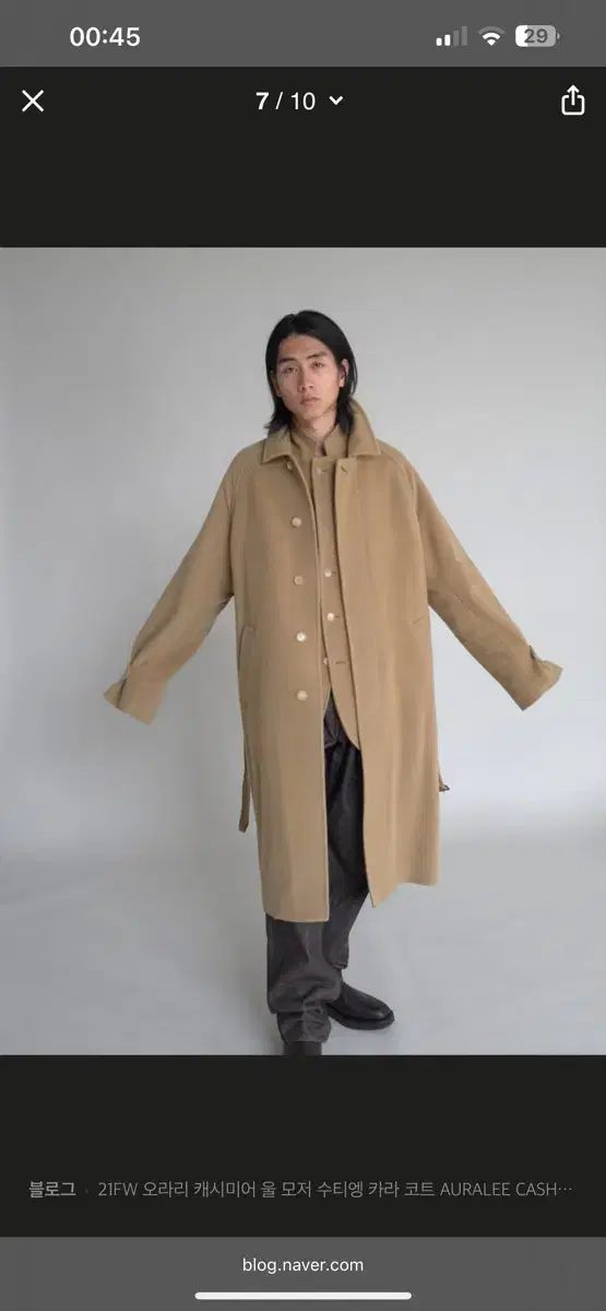 AURALEE ウール コート サイズ 5