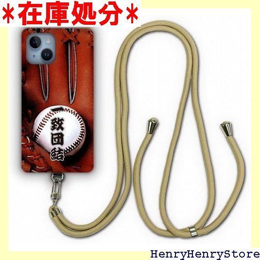 Xperia 5 SO-01 M SOV 41 ケース スマホショルダー 肩掛け 首かけ 斜め掛け エクスペリア SO 01 スマホケース ショルダーストラップ ショルダーケース スマホストラップ カバー スマホカバー シ ブ 一致団結 974