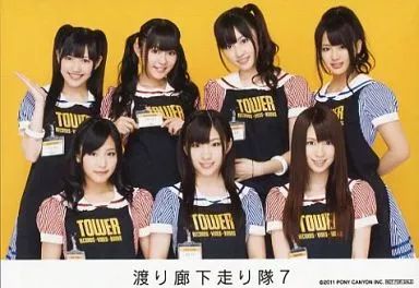 中古】生写真(AKB48・SKE48) 渡り廊下走り隊7/CD｢へたっぴウィンク