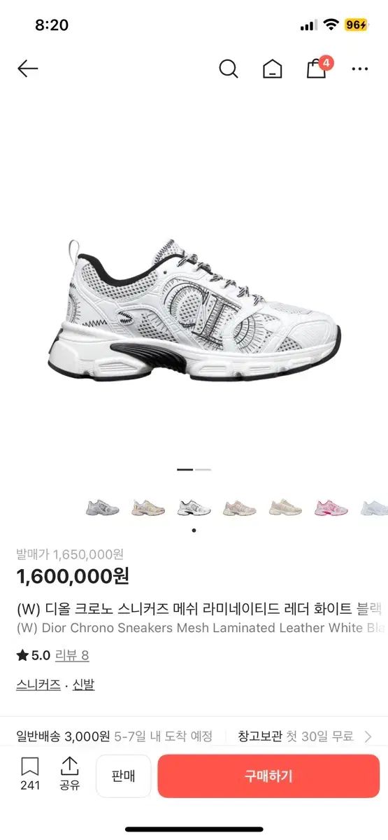 ディオール クロノ スニーカー 白 ブラック レディース