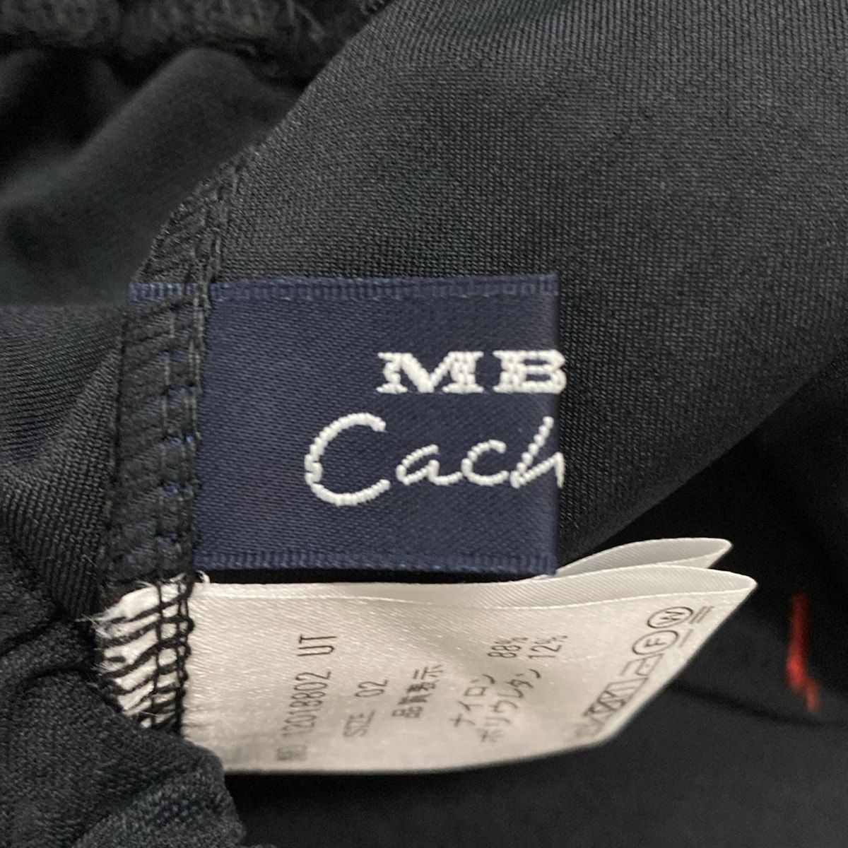 cachette エムビールーカスカシェット