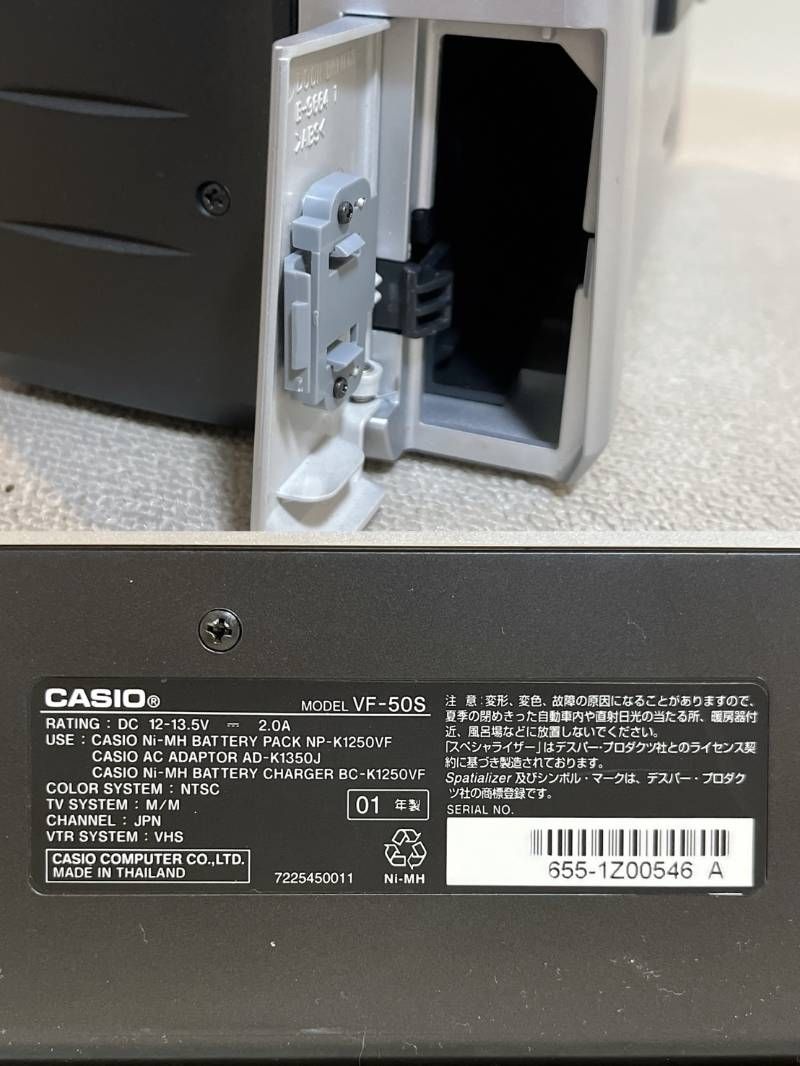 CASIO VF-50 S ポータブルビデオカセットレコーダー 液晶テレビ リモコン付 01年製 その他 レコーダー テレビ 映像機器