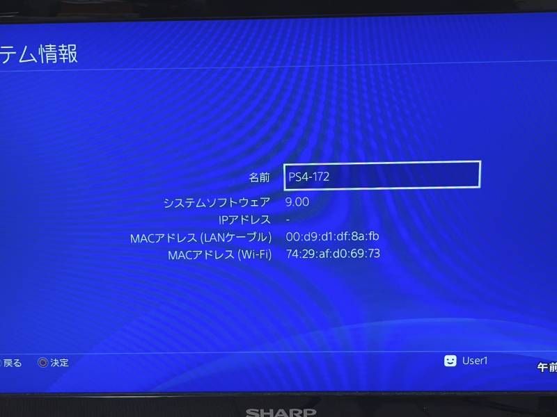  SONY PlayStation 4 CUH-1100 A プレステ4 ホワイト み ソフト(パッケージ版) プレイステーション4(PS4)