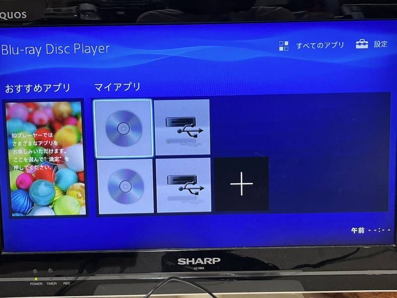SONY BDP S 1500 16年製 Blu ray DVDプレーヤー リモコン 説明書付 動作 ok!