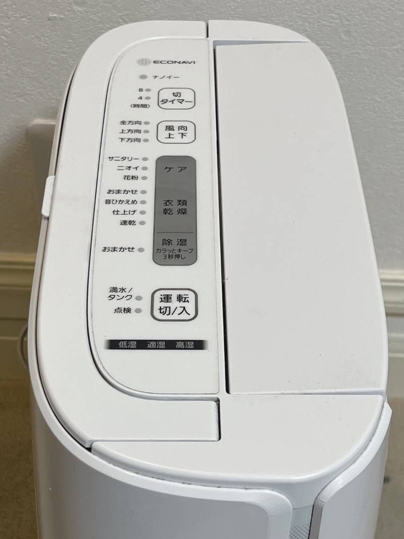 売れ筋 Panasonic 衣類乾燥除湿機 F-YZTX60 20年製 ナノイー 売れ筋 Panasonic 衣類乾燥除湿機 F-YZTX60 20年製 ナノイー