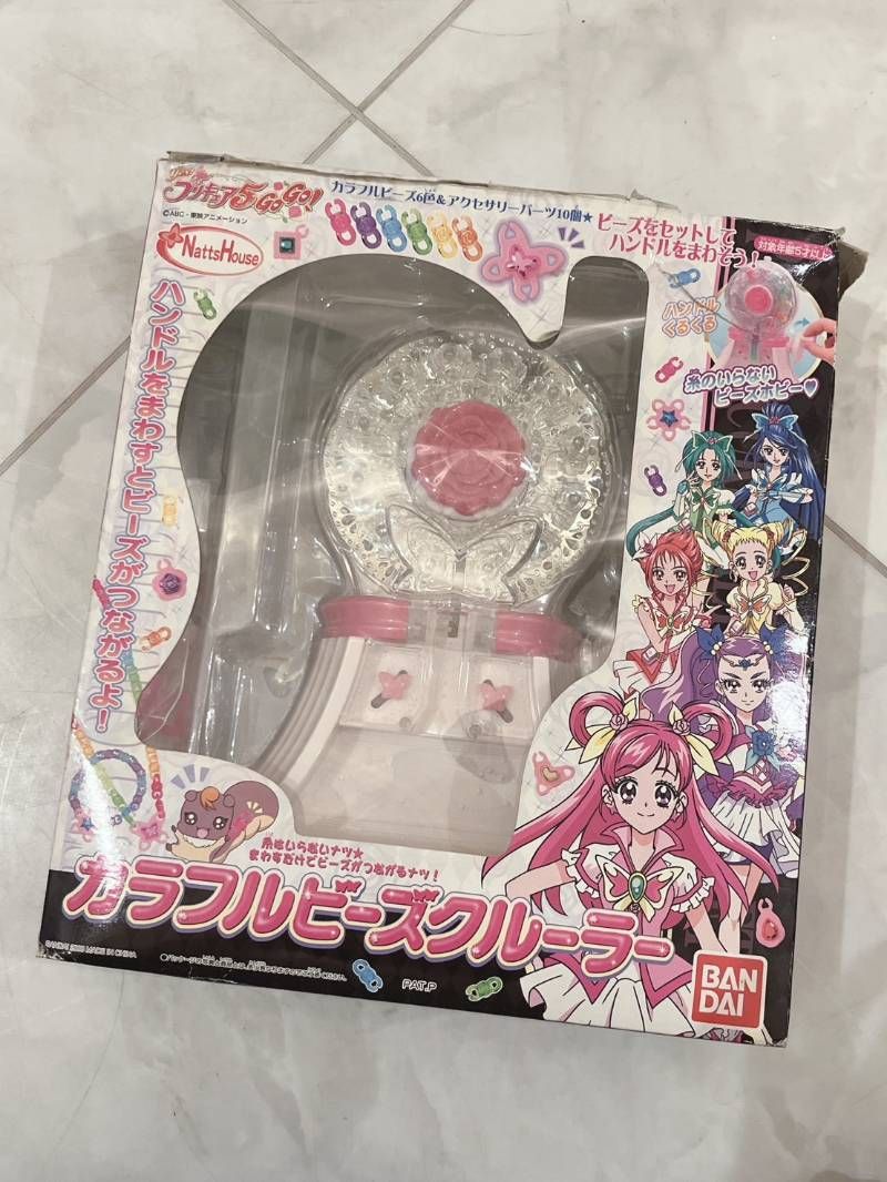 Yes! プリキュア5 GoGo! カラフルビーズクルーラー BANDAI おもちゃ