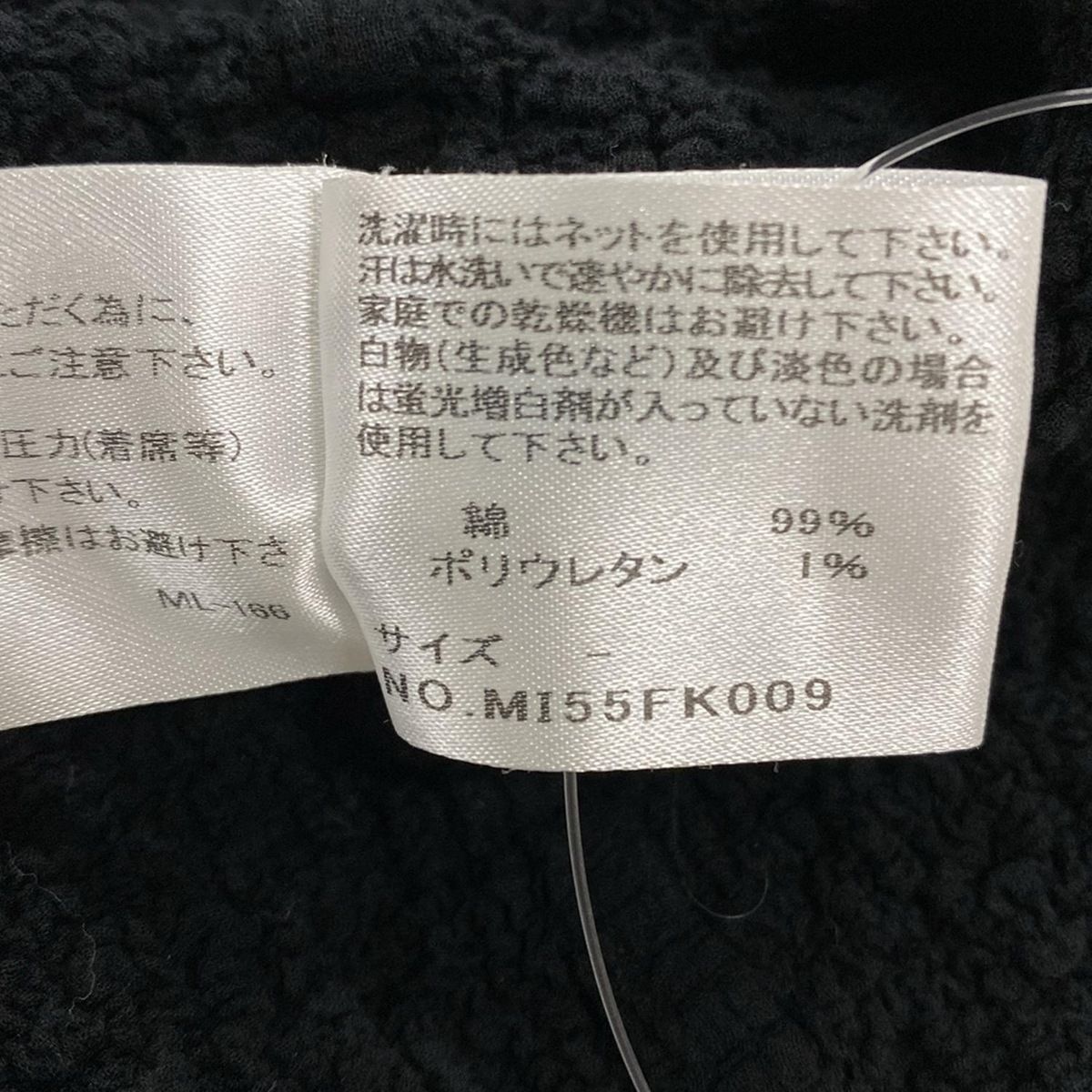  me ISSEY MIYAKE ミー イッセイミヤケ 半袖カットソー レディース - ダークネイビー クルーネック プリーツ 半袖(Tシャツ) Tシャツ カットソー