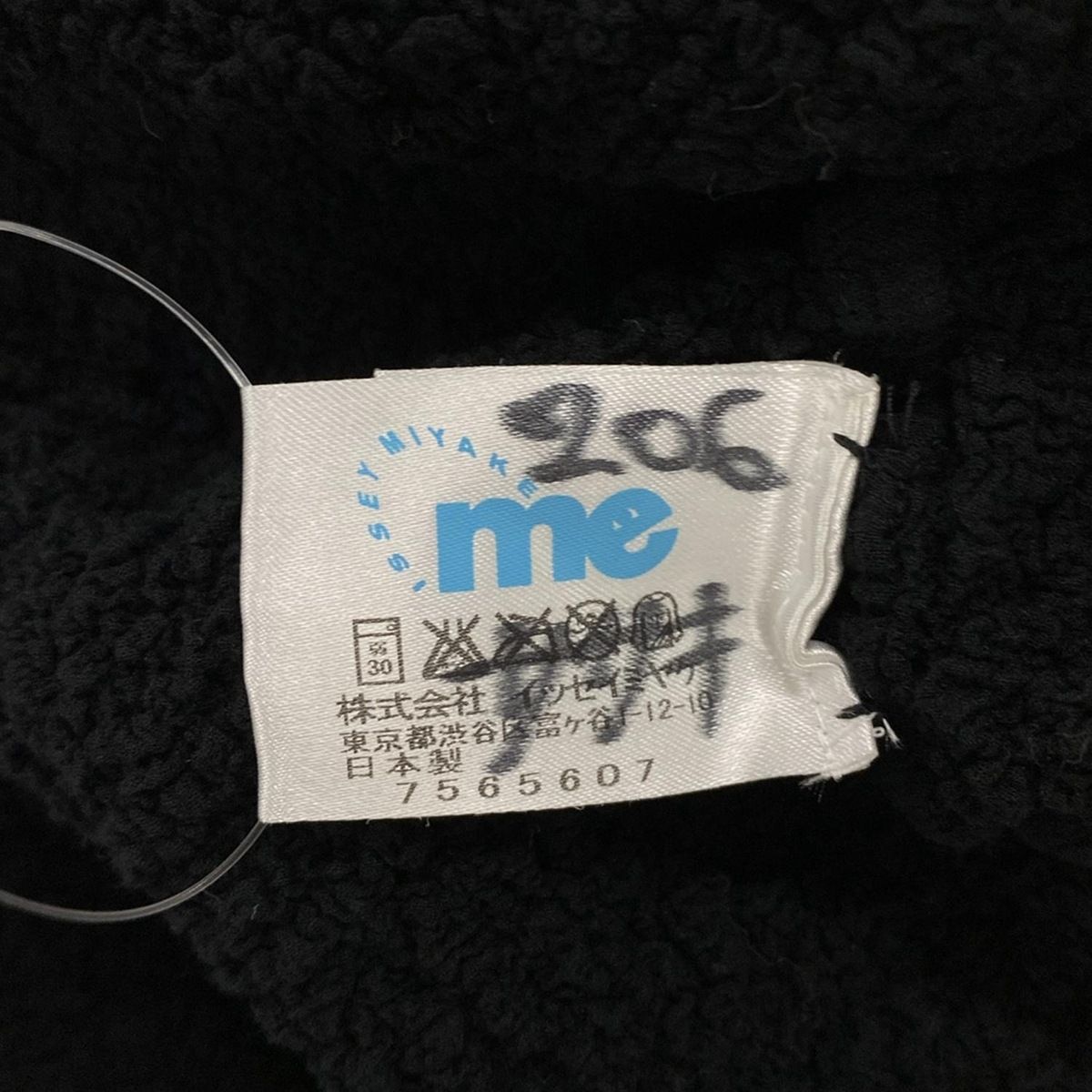 イッセイミヤケ 半袖カットソー