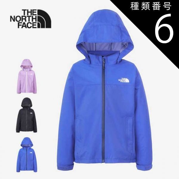 種類6：(LL)ライトライラック/130 ザ・ノース・フェイス キッズ ベンチャージャケット THE NORTH FACE NPJ12304 VENTURE JACKET アウター ウインドブレーカー パーカー ノースフェイス (240125) 子供