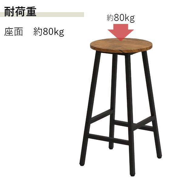 販売 カウンタースツール ハイスツール バースツール スツール 幅30cm