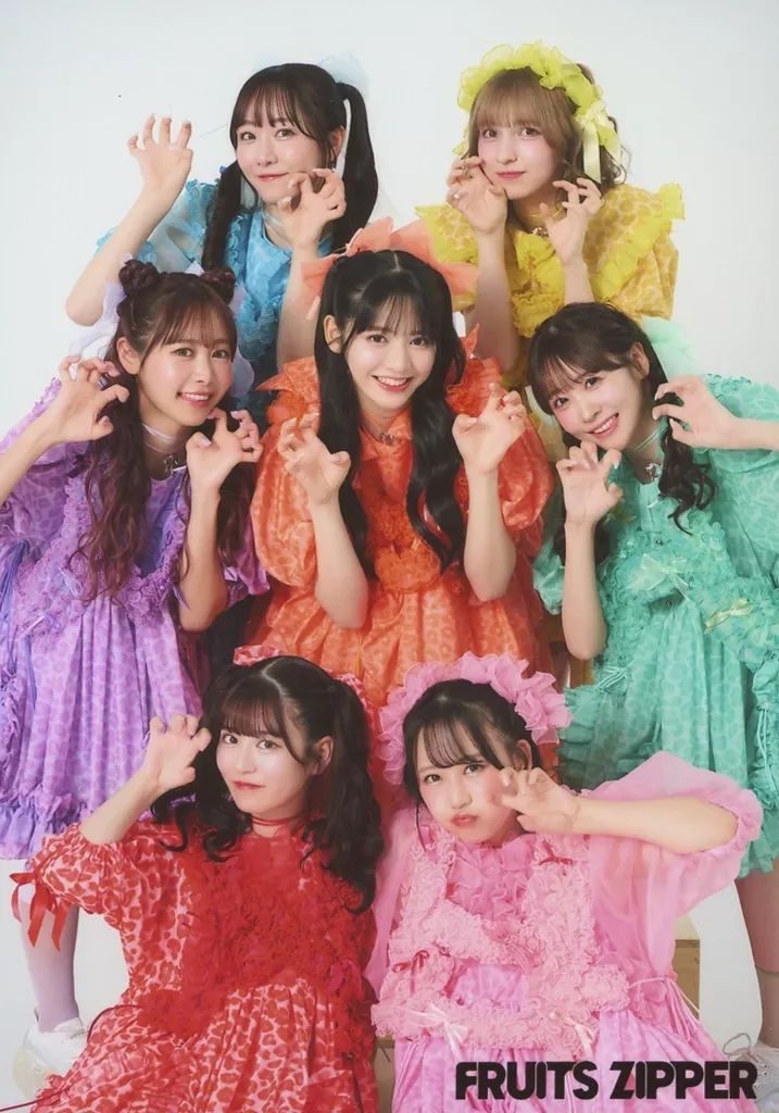 中古】生写真(女性) 50：FRUITS ZIPPER/集合(7人)/FRUITS ZIPPER 生