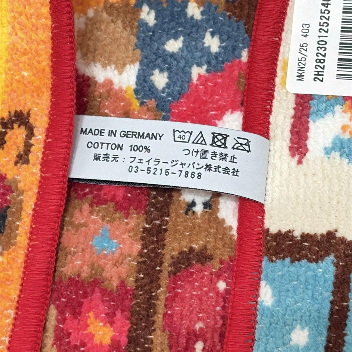 FEILER フェイラー 小物 - ベージュ×オレンジ×マルチ ハンドタオル LOVERARY マッタリコタツネコ ストレッチ素材 その他 