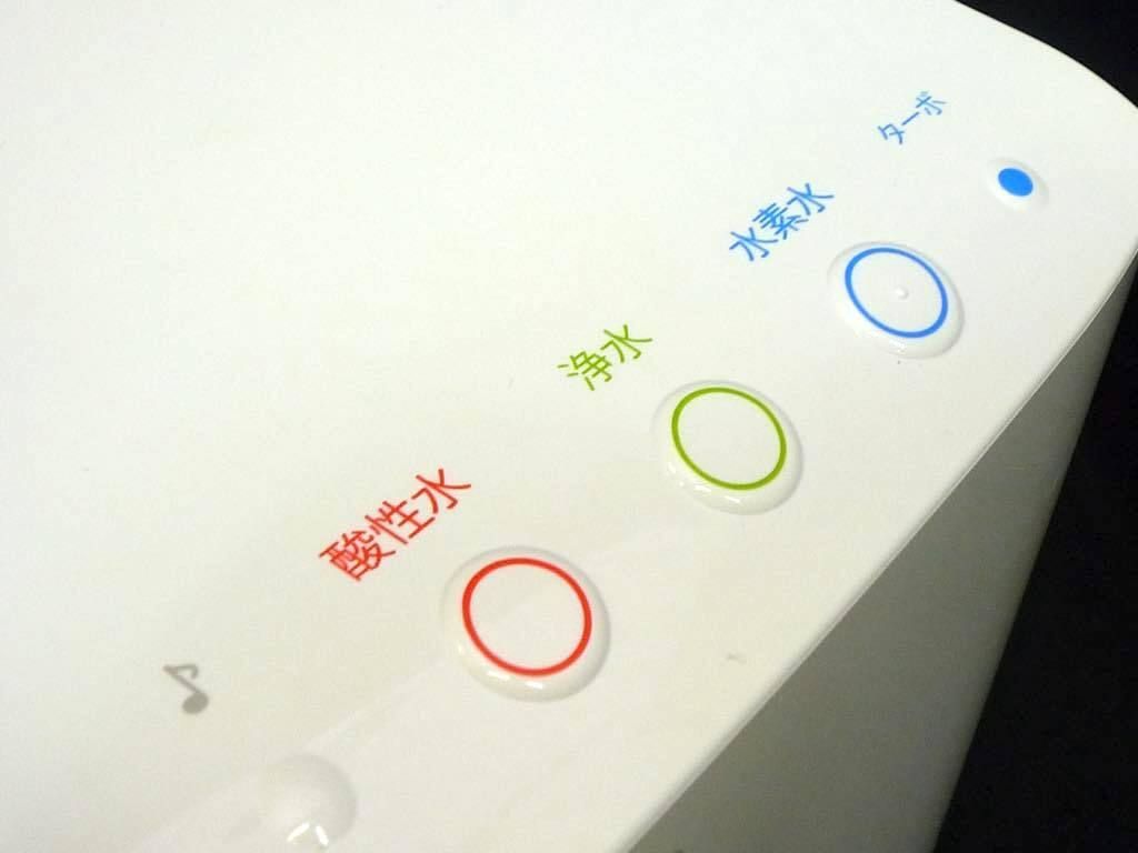 ミネラル分 ウォーターヘルスケア