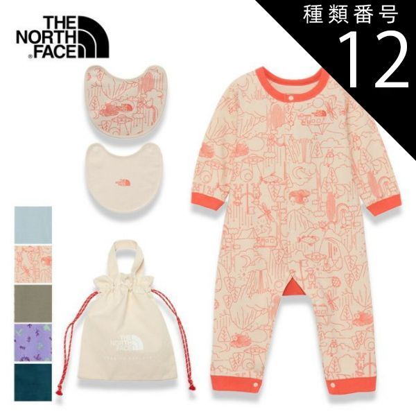 種類12：WR/80 ザ・ノース・フェイス ロンパース ベビー THE NORTH FACE NTB82402 B L/S ROMPERS 2P ベビーロングスリーブロンパース＆2Pビブ（ベビー）巾着袋 ドットボタン 赤ちゃん 長袖ロンパース スタ