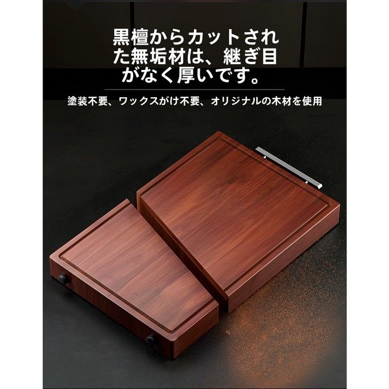 超厚型＆頑丈】無垢材 まな板 脚付き大型シェフボード 両面無菌仕様 省
