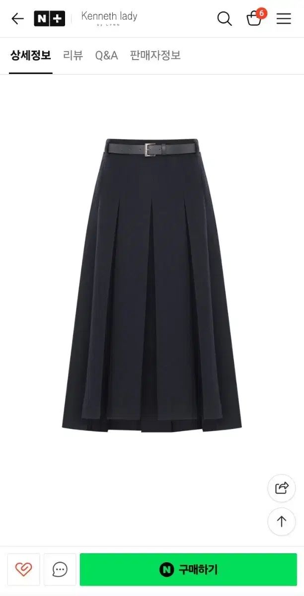 ケネスレディー プリーツ スーツ スカート