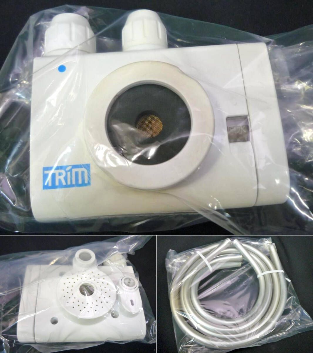 トリムイオン ハイパー