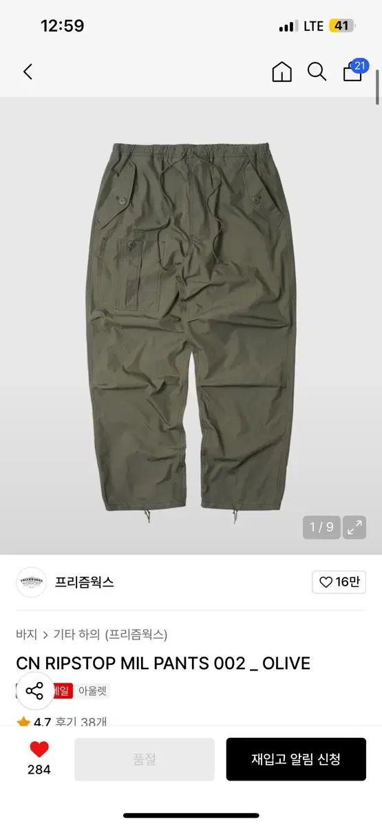 M!LK 20241CAN DRINK！吉田仁人体操着みたいなぬいぐるみ