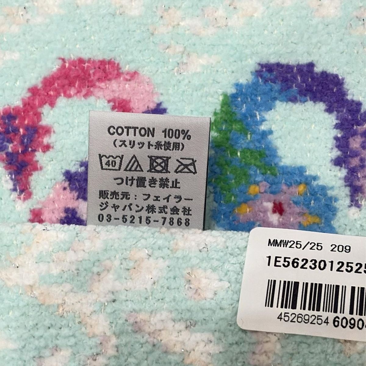 FEILER(フェイラー) 小物新品同様 - ライトブルー×ライトパープル