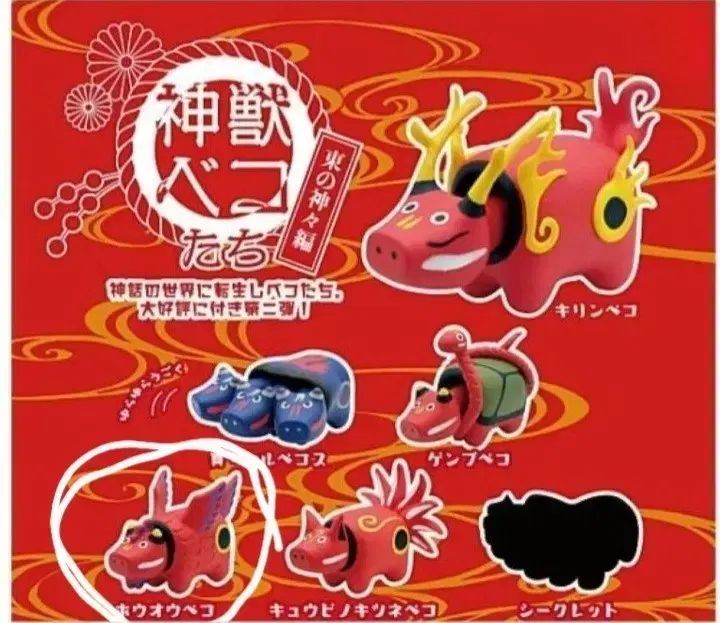 東方神起 カーヴェ ならぶんです。 ならぶんです。行進フィギュア