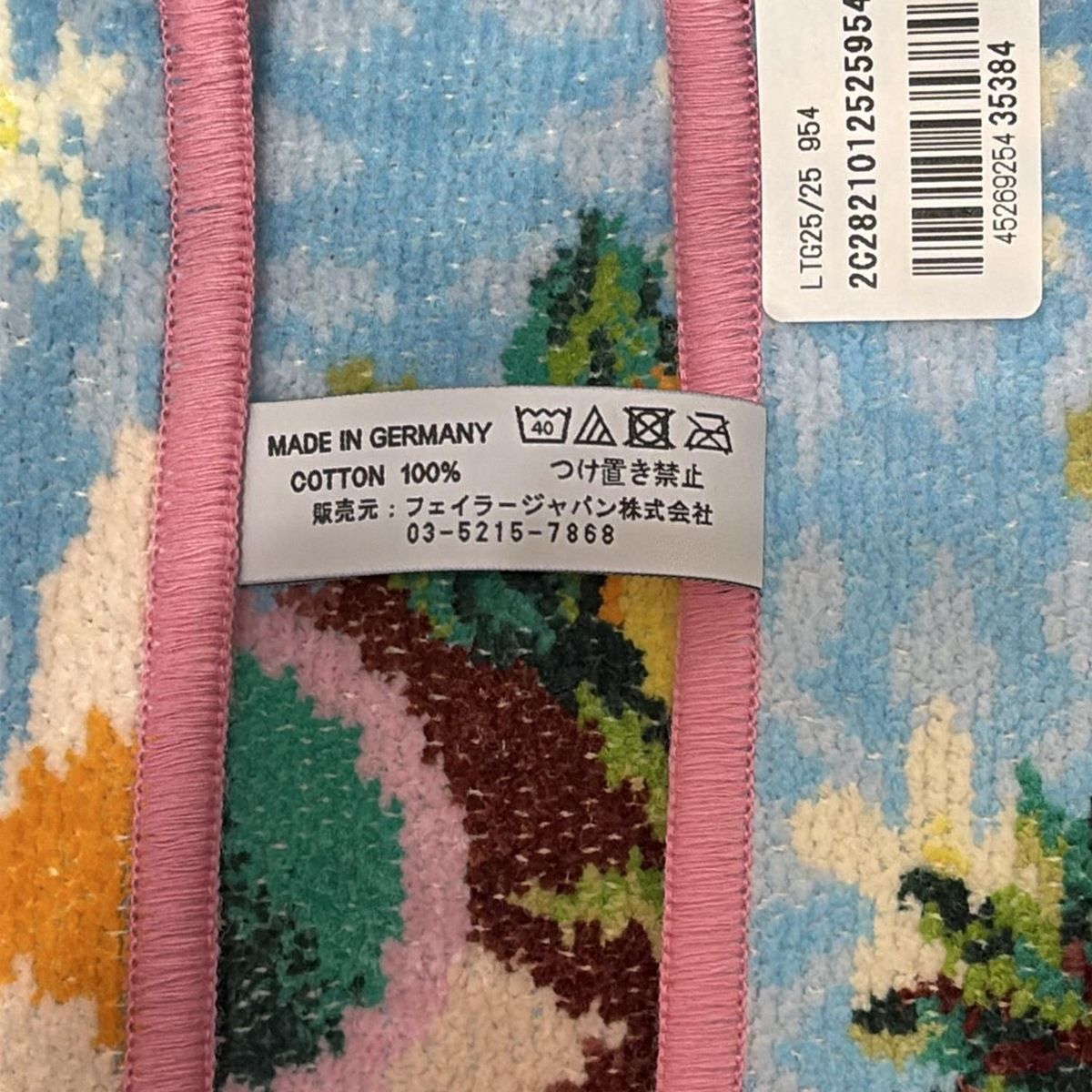 フェイラー 小物