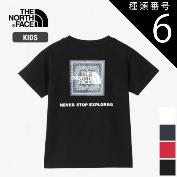 【最新作，大得価】 種類6：K/120 ザ・ノース・フェイス tシャツ キッズ THE NORTH FACE NTT32546 トドラーショートスリーブバンダナスクェアロゴティー メール便 子供 ジュニア 半袖 UVケア Ｔシャツ・カットソー