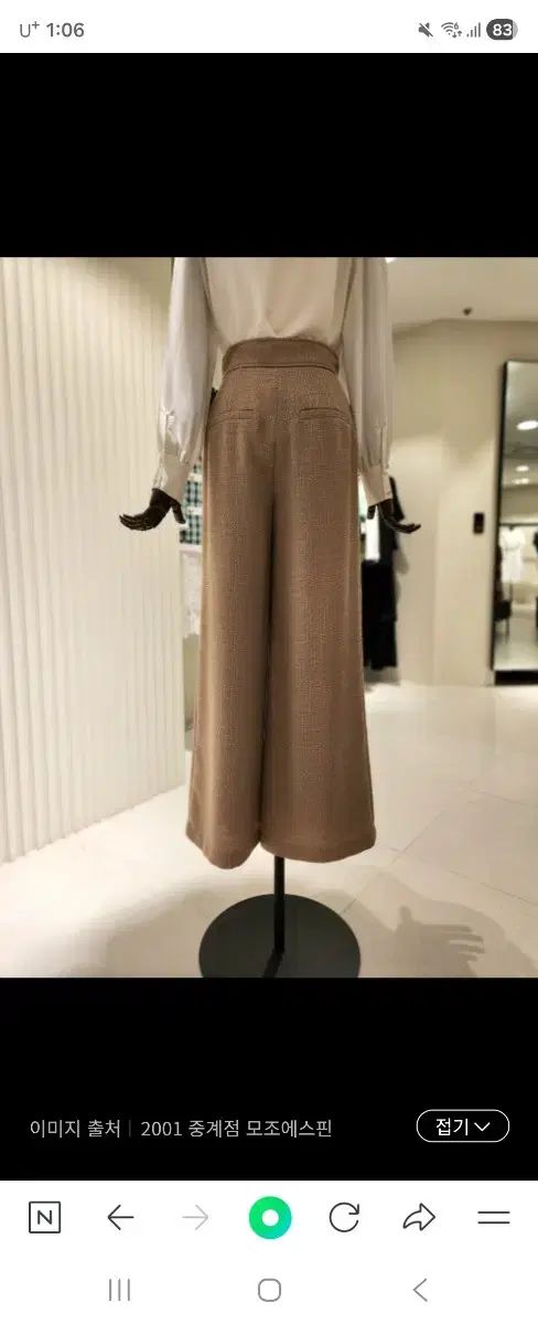 スーツ スラックス