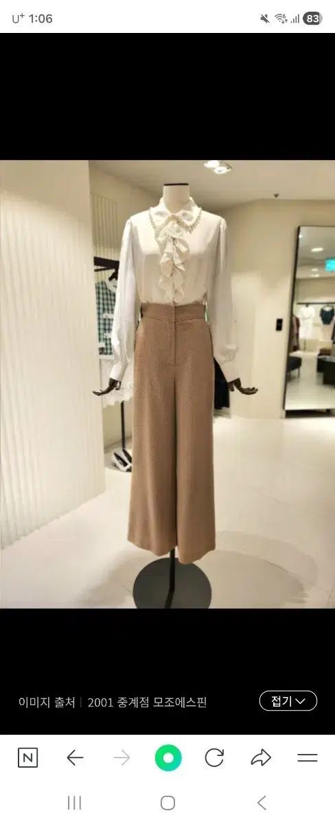 MOJO.S.PHINE モジョエスピン ツイード スーツ スラックス