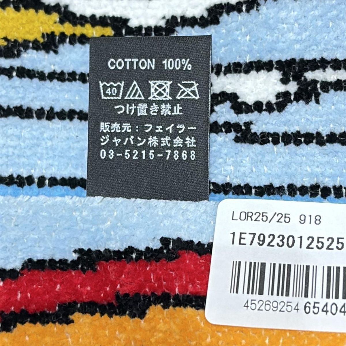  FEILER フェイラー 小物 - ライトブルー×ネイビー×マルチ ハンドタオル ラブアンダーザレインボー ヘザー ブラウンコラボ その他 小物