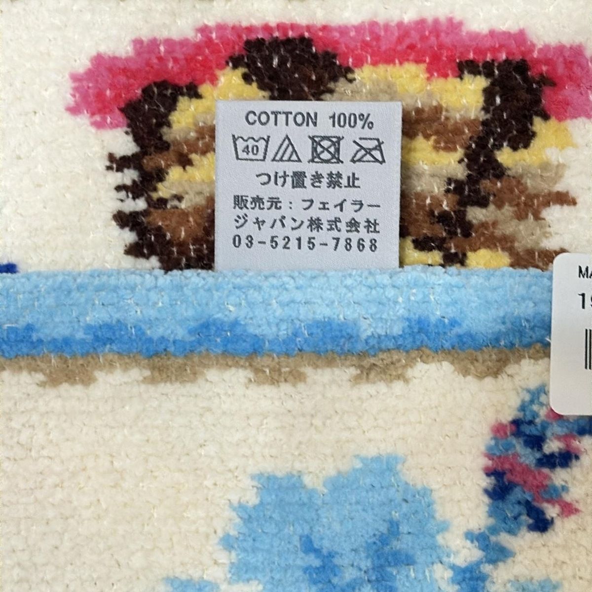 FEILER(フェイラー) 小物新品同様 - アイボリー×ライトブルー×マルチ