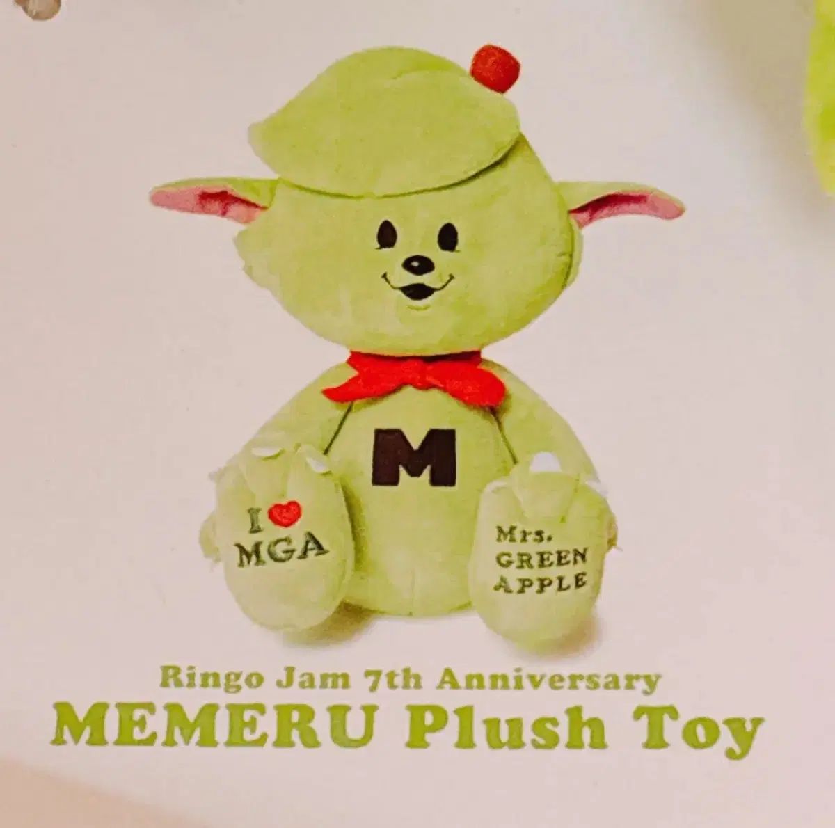  ミセスグリーンアップル メメル ぬいぐるみ その他 タレントグッズ