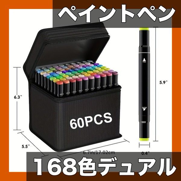 フリーメイソン過去マスター証明書 1966年
