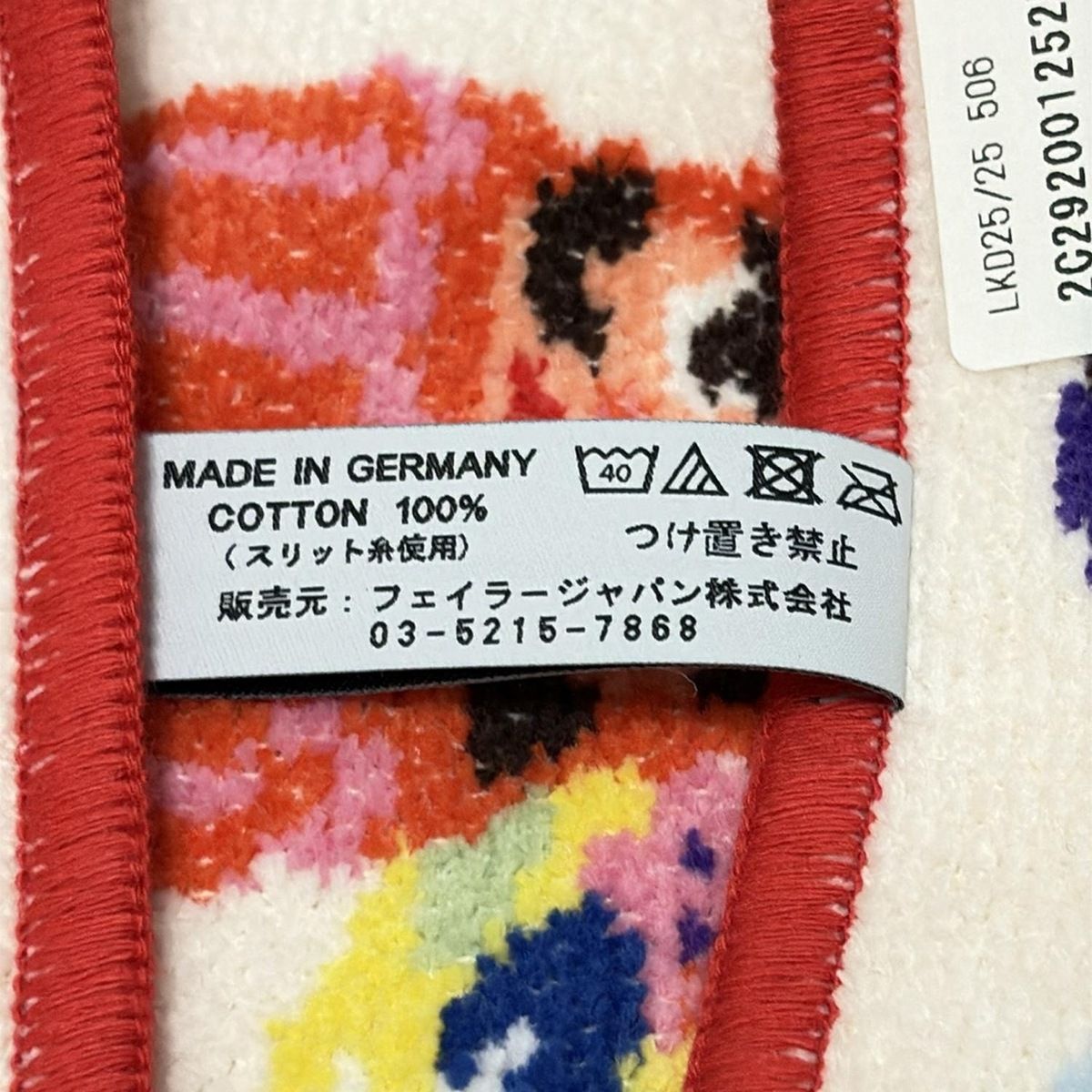  FEILER フェイラー 小物 - アイボリー×レッド×マルチ ハンドタオル LOVERARY カイウンダルマ その他 小物