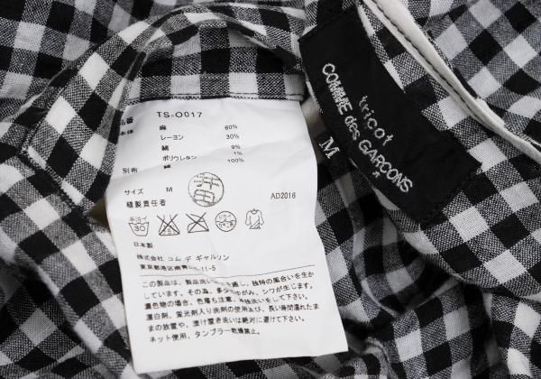 トリココムデギャルソンtricot COMME des GARCONS リネン螺旋切替