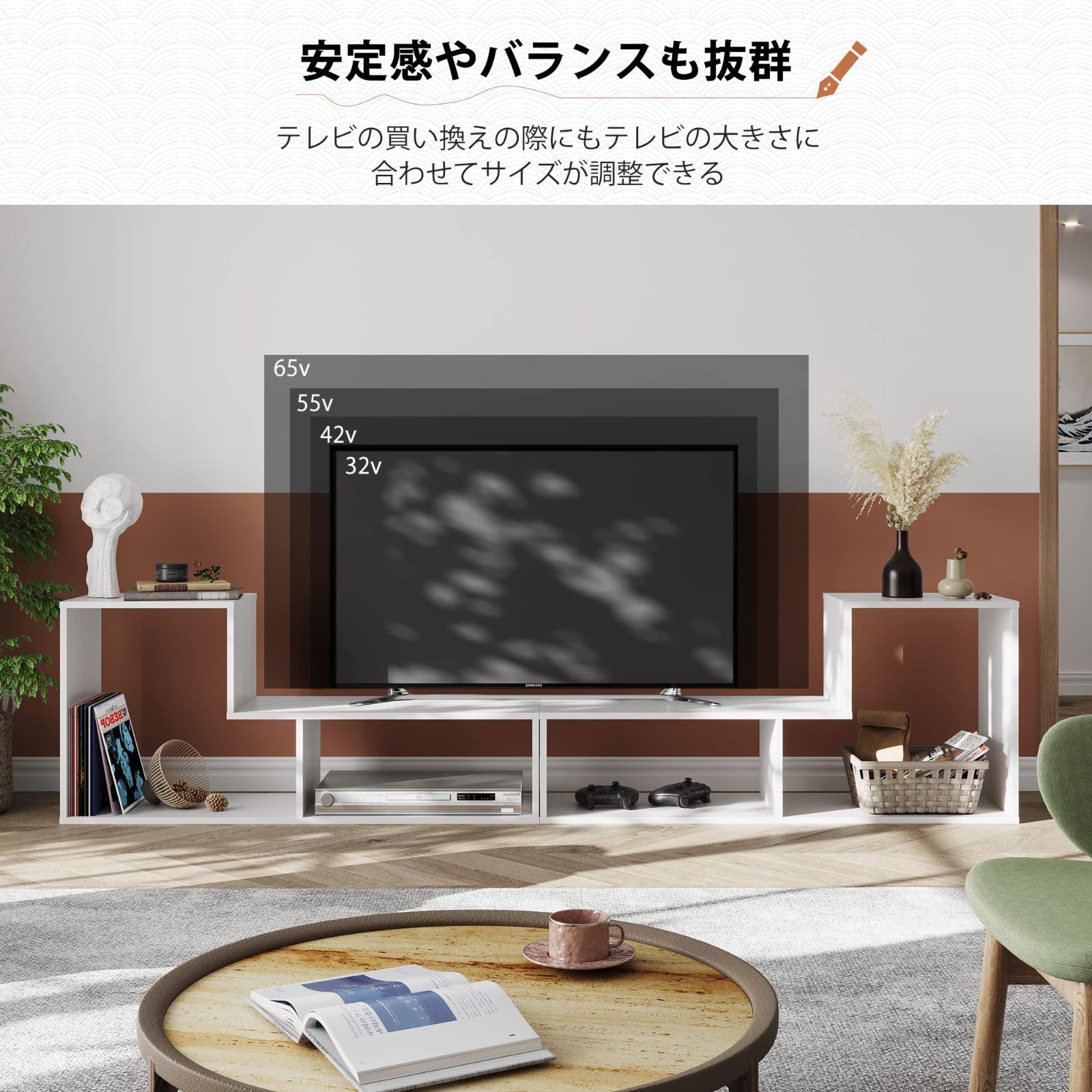 テレビ台 テレビラック