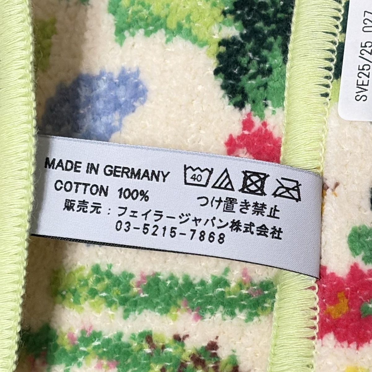  FEILER フェイラー 小物 - アイボリー×ライトグリーン×マルチ ハンドタオル LOVERARY スプリングベジタブル その他 小物